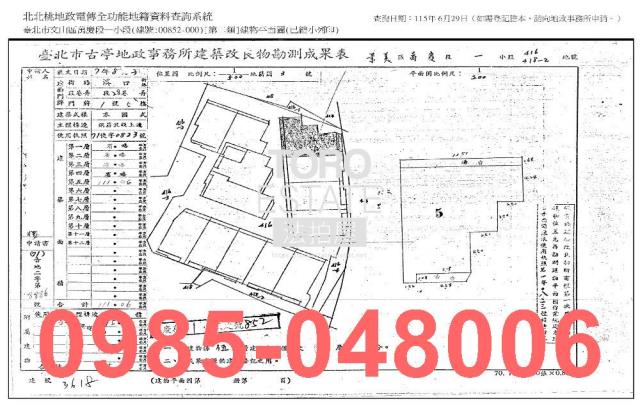 台北公寓法拍-7