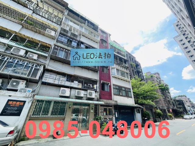 台北公寓法拍-3