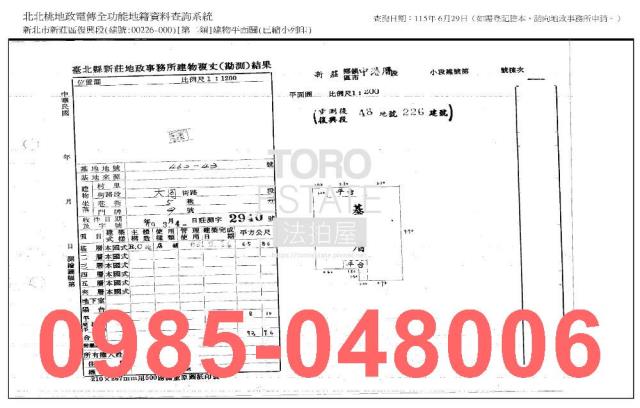 新北新莊法拍公寓-8
