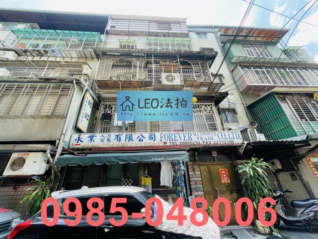 新北新莊法拍公寓-1