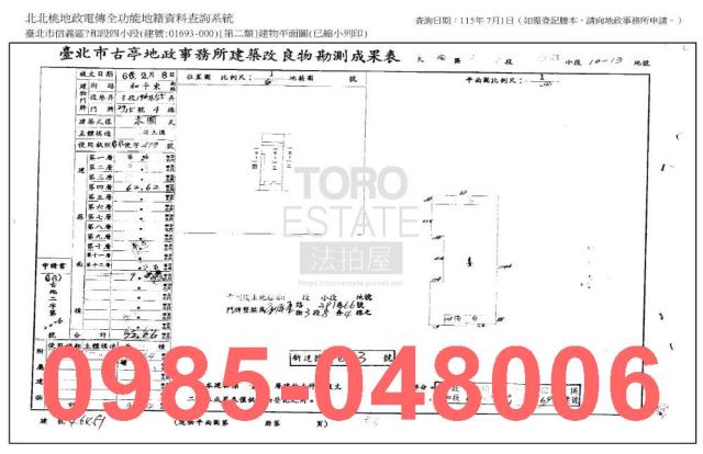 信義區拍賣公寓-7