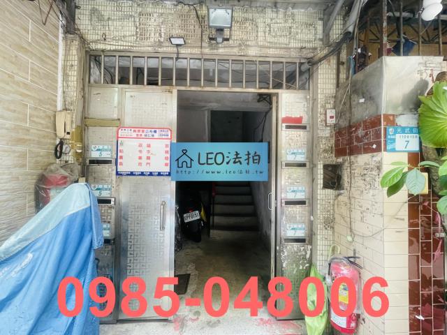 板橋公寓法拍-4