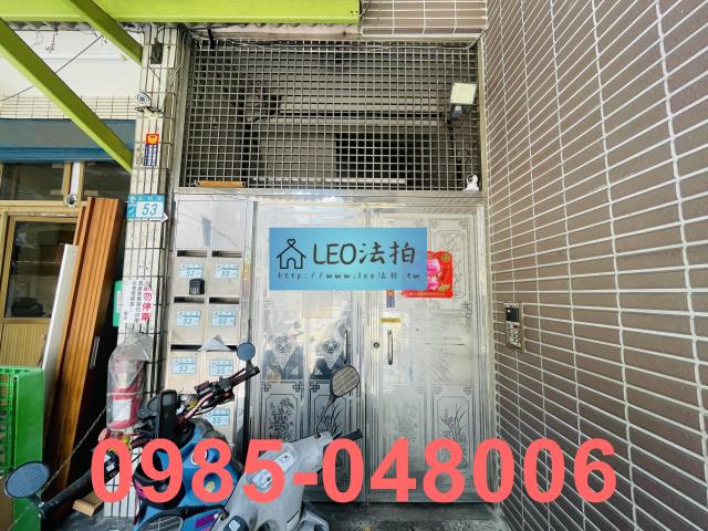 蘆洲公寓法拍-4