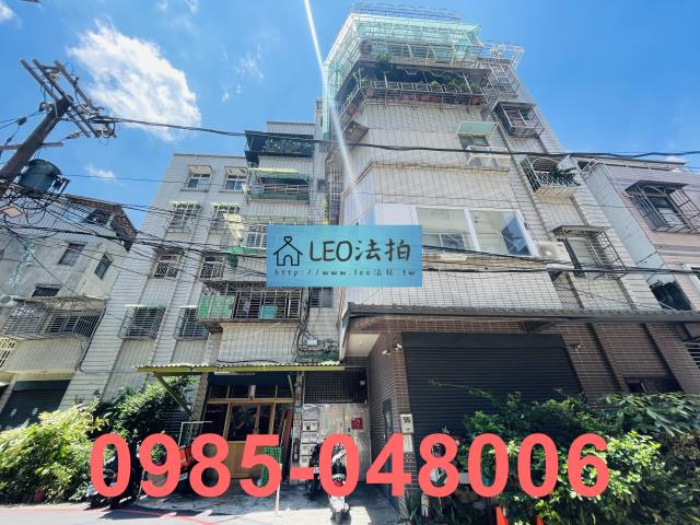 蘆洲公寓法拍-1