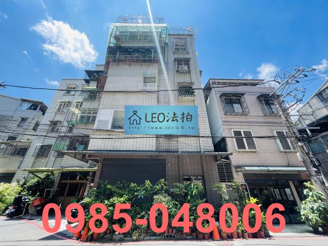 蘆洲公寓法拍-0