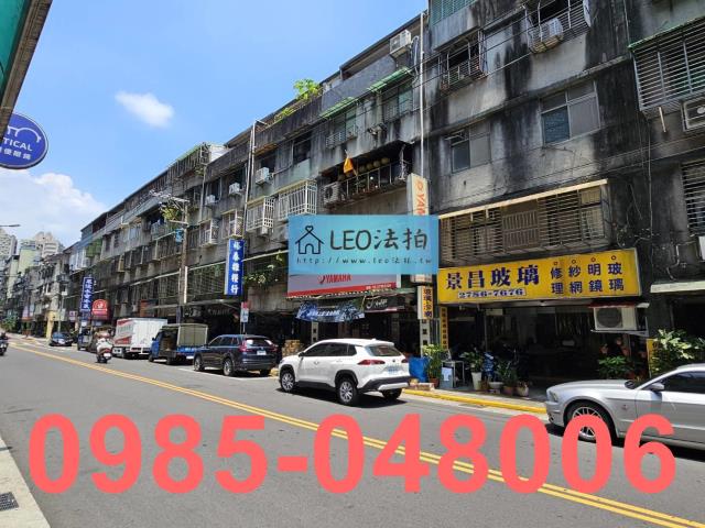 南港公寓法拍-1