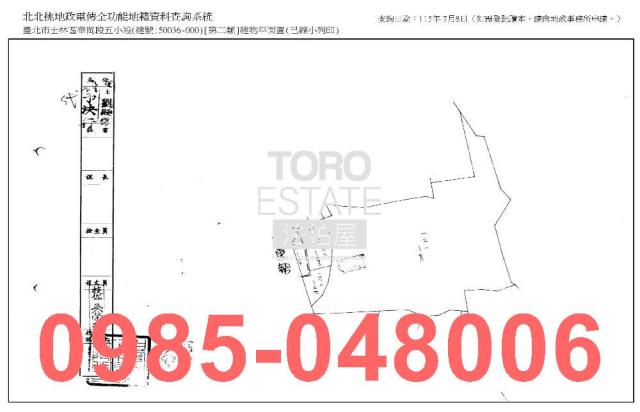 士林法拍公寓-9