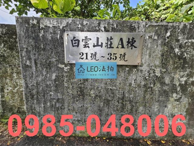 士林法拍公寓-4