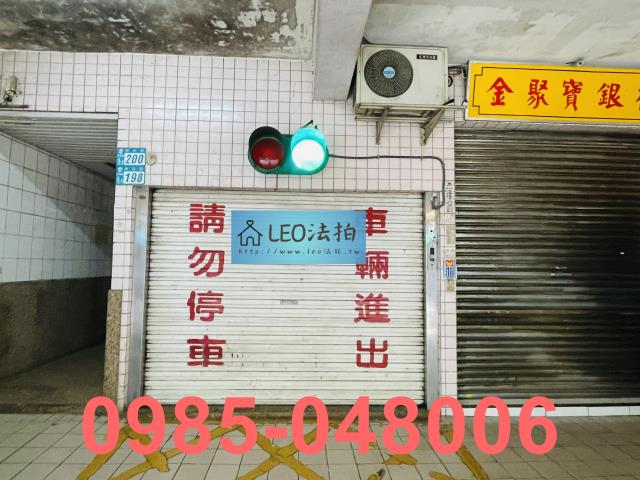新北華廈法拍-3