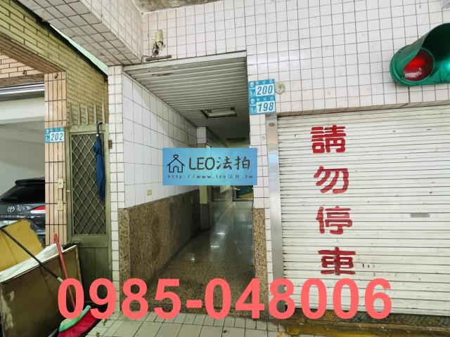 新北華廈法拍-4