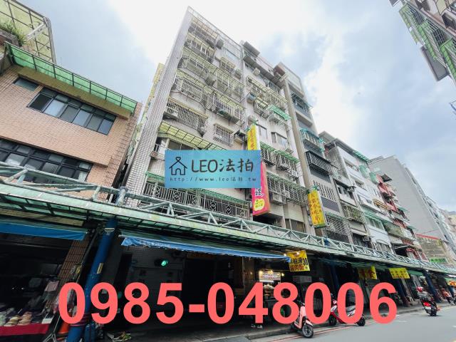 新北華廈法拍-1