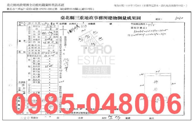 新北公寓法拍-7