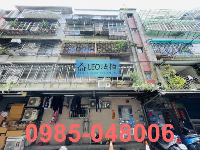 新北公寓法拍-1