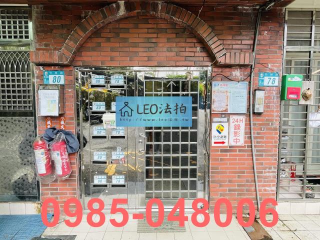 新北新店華廈法拍-4