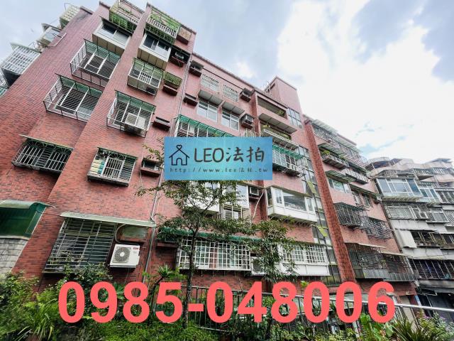 新北新店華廈法拍-1