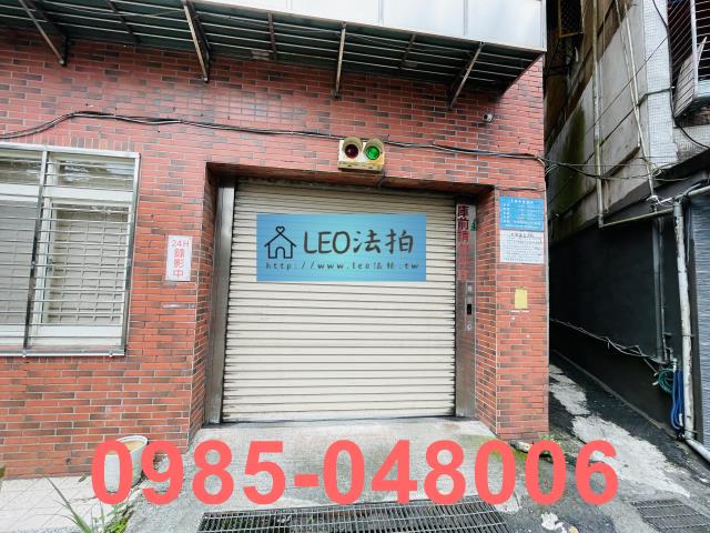 新北新店華廈法拍-5