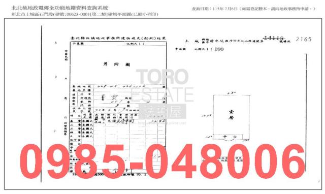 新北土城法拍公寓-7