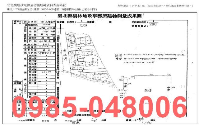 新北三峽拍賣華廈-7