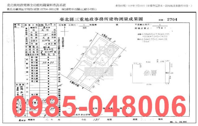 新北蘆洲法拍華廈-7