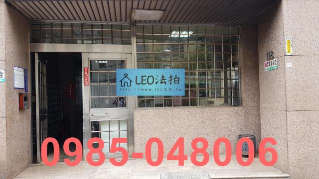 新北中和大樓法拍-3