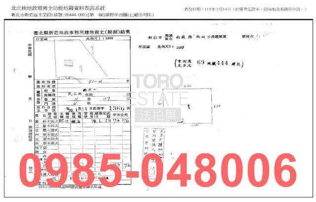 新北新莊法拍公寓-9
