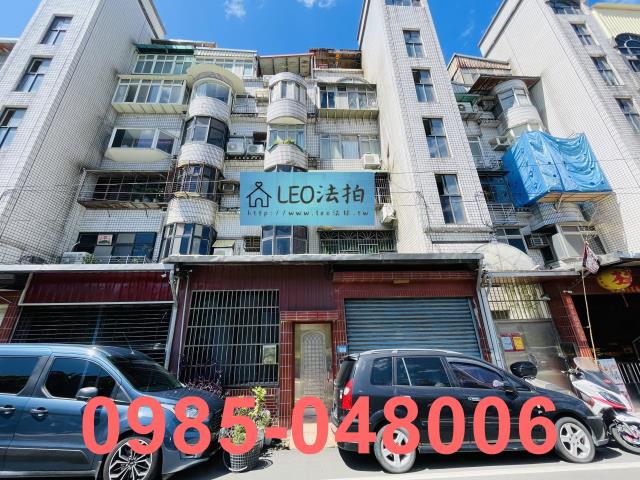 新北蘆洲法拍公寓-1