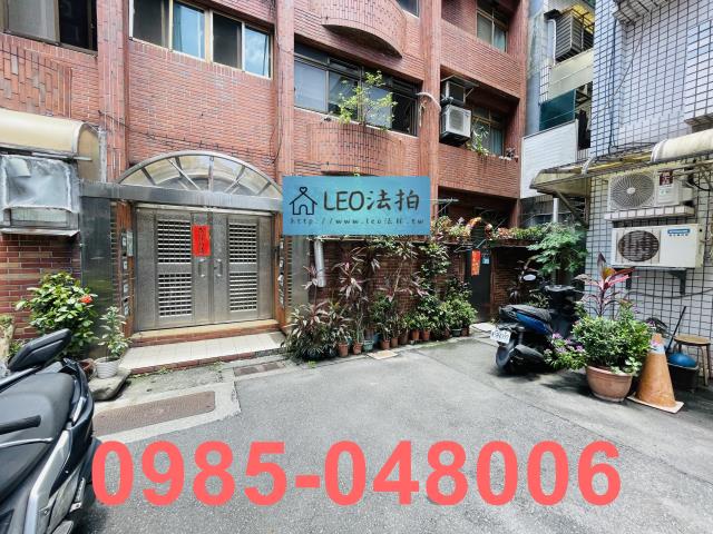 新北新店公寓法拍-2