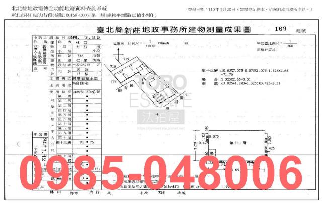 新北林口大樓法拍-8