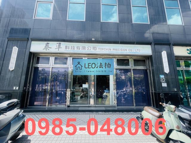 三重法拍廠辦-3