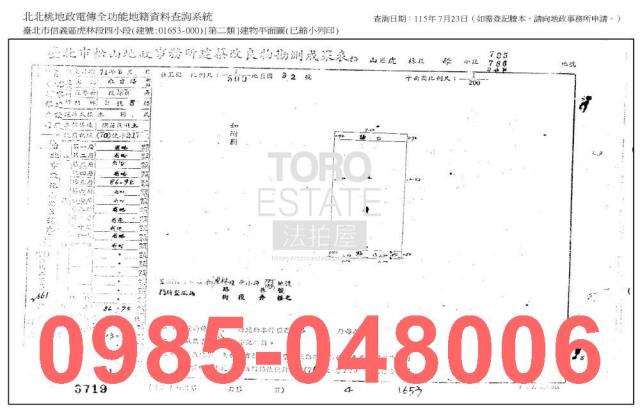信義區大樓法拍-8