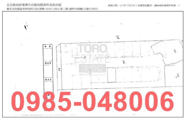 信義區大樓法拍-7