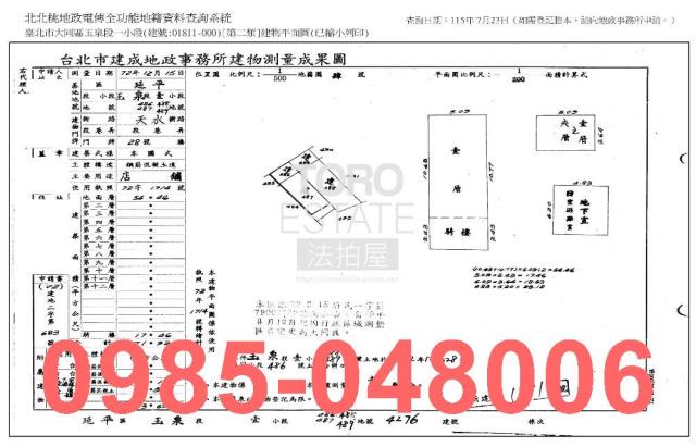 台北法拍公寓-6