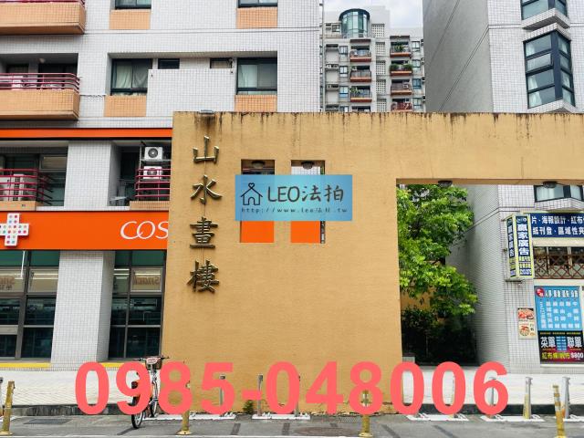 新北大樓法拍-3