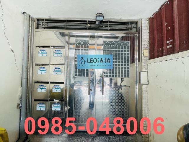 新北公寓法拍-4