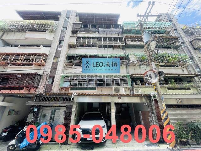 新北公寓法拍-1