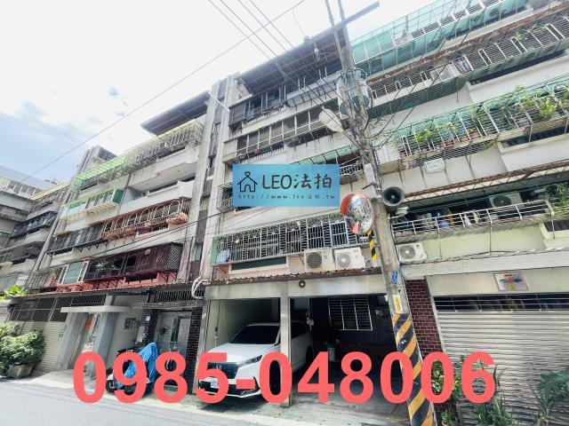 新北公寓法拍-2