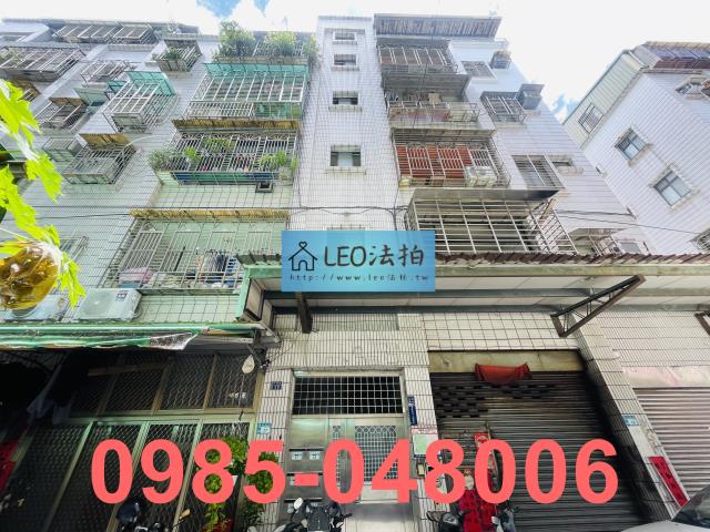 新北公寓法拍-0