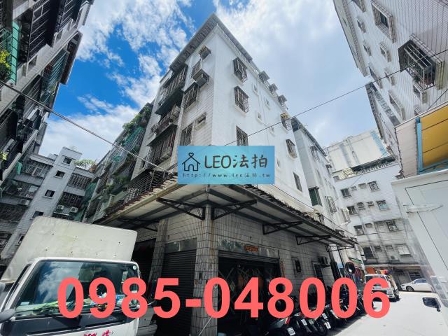 新北公寓法拍-2