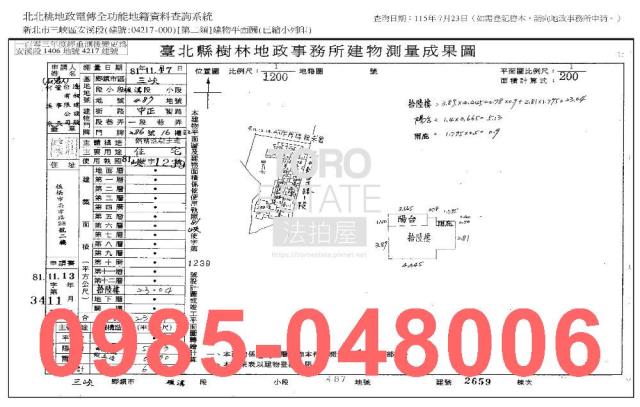 新北法拍大樓-6