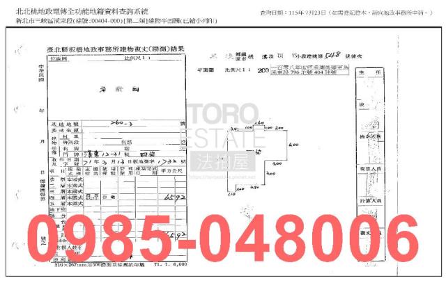 新北三峽法拍公寓-7