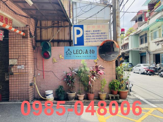 樹林華廈法拍-4