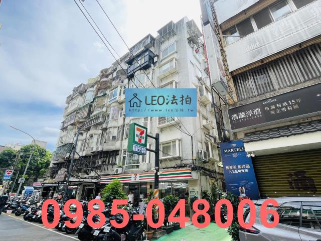 中山區華廈法拍-1