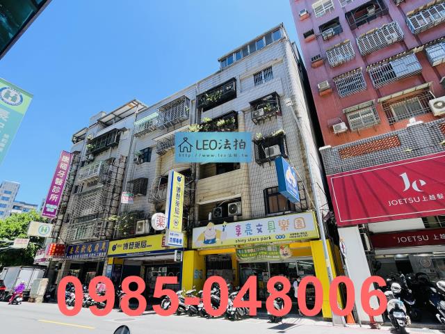 新北蘆洲公寓拍賣-3