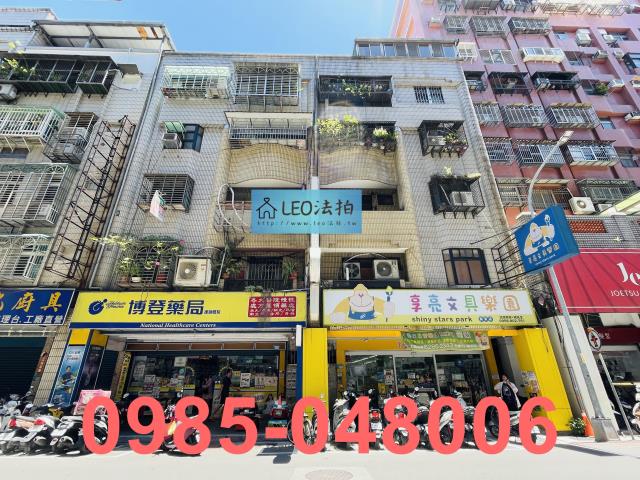 新北蘆洲公寓拍賣-0