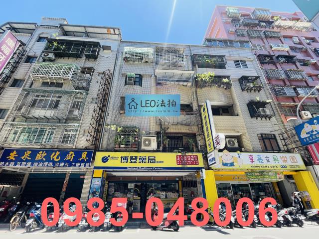 新北蘆洲公寓拍賣-1