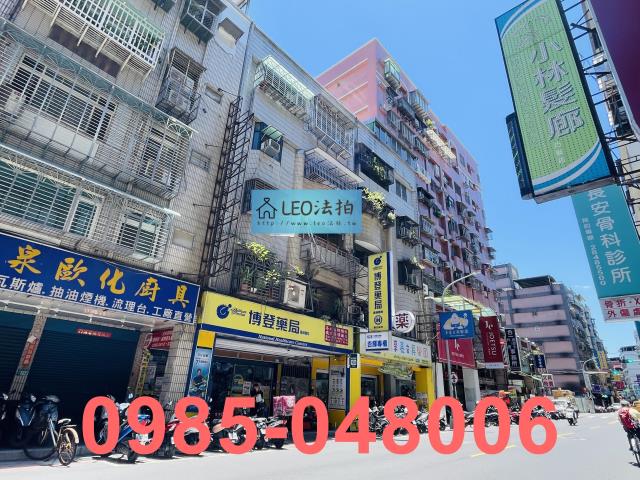 新北蘆洲公寓拍賣-2
