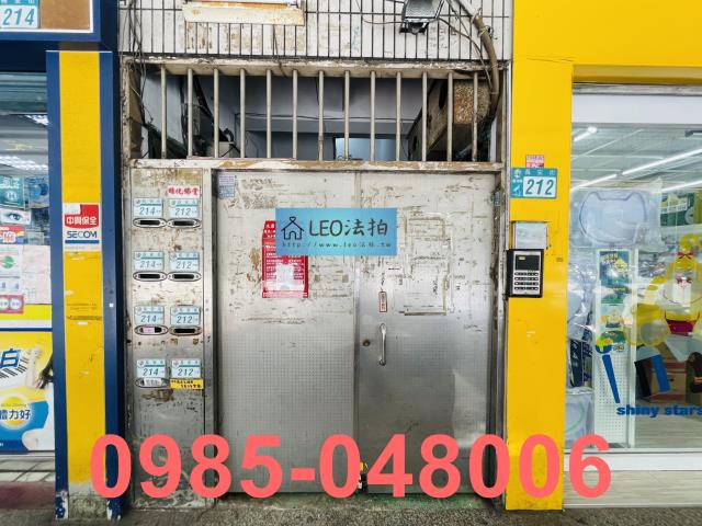 新北蘆洲公寓拍賣-4