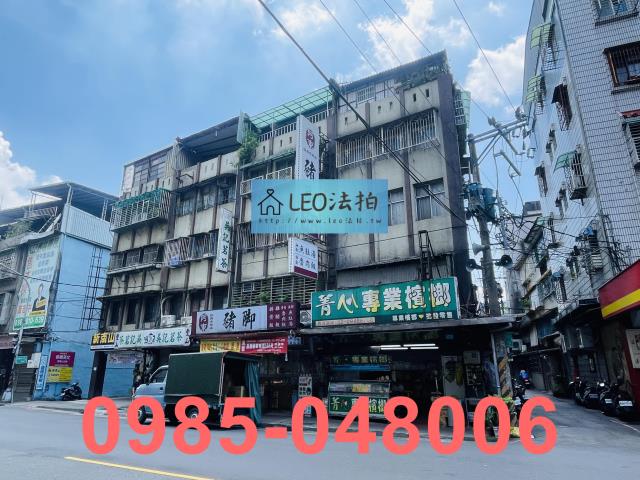 新北中和公寓法拍-1