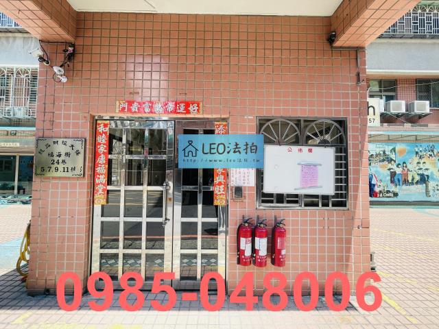 新莊大樓法拍-3