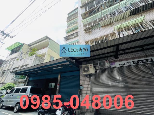 新北法拍店面-2
